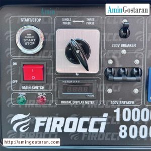 موتور برق بنزینی فیروکسی 8/5 کیلووات مدل FSG12000E2VRC تک فاز ریموت‌دار