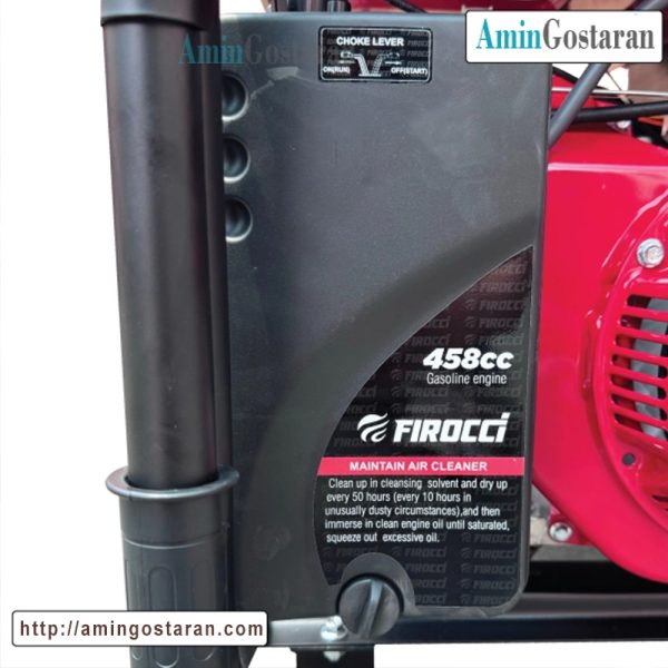 موتور برق بنزینی فیروکسی 8/5 کیلووات مدل FSG12000E2VRC تک فاز ریموت‌دار - Image 4